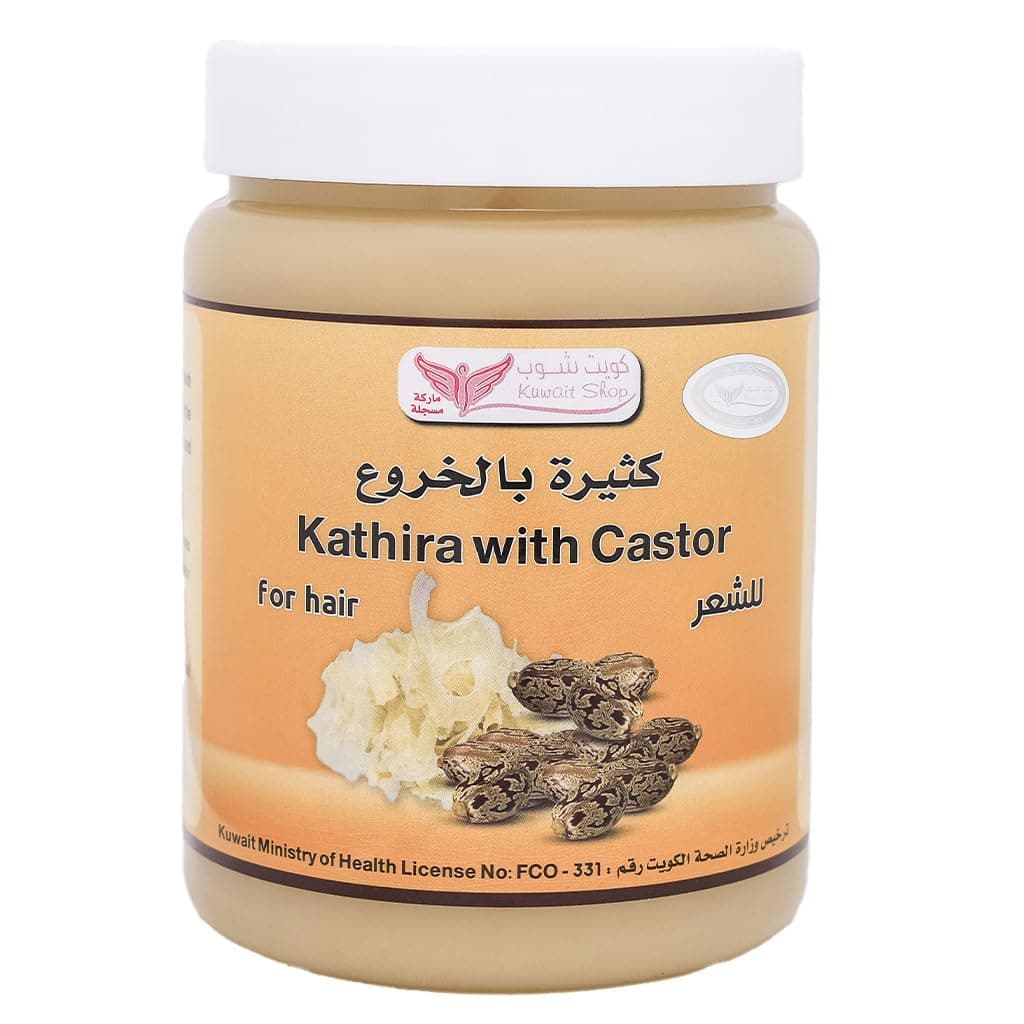 Kathira with castor for hair (500g) (كـــويــت شــوب كثيرة بالخروع الشعر)
