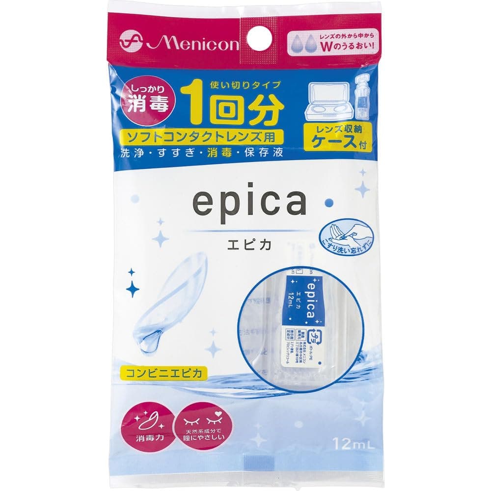 Menicon Epica cold cleaning, storage, rinsing and disinfection (for software) 12mL (1 dose) x1 pieces *AF27*