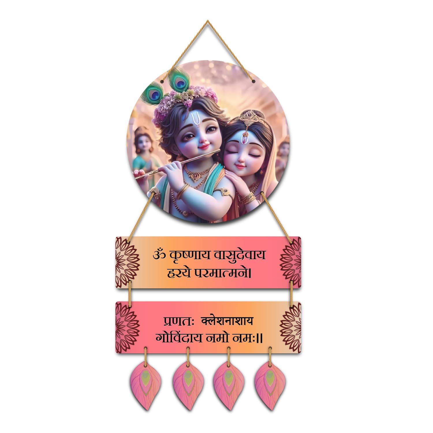 Kaameri Bazaar Radha Krishna Wall Hanging for Living Room | Bedroom | Home Décor | Gifts | Wooden Hanging Decoration Items | Artworks Wall Hangings