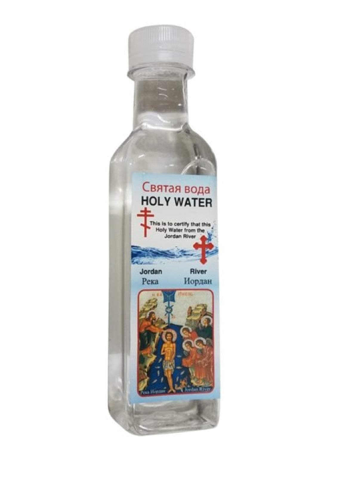 STRONG FAITH Blessed Prayer Holy Water from The Jordan River in The Holy Land (Water 300ml)