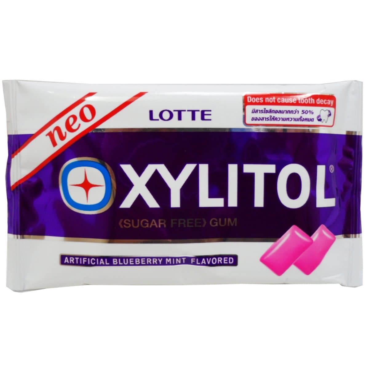Lotte Xylitol Neo Dental Health Chewing Gum Blueberry Mint Flavored Sugar Free 12g (8 Pellets) X 3 Bags