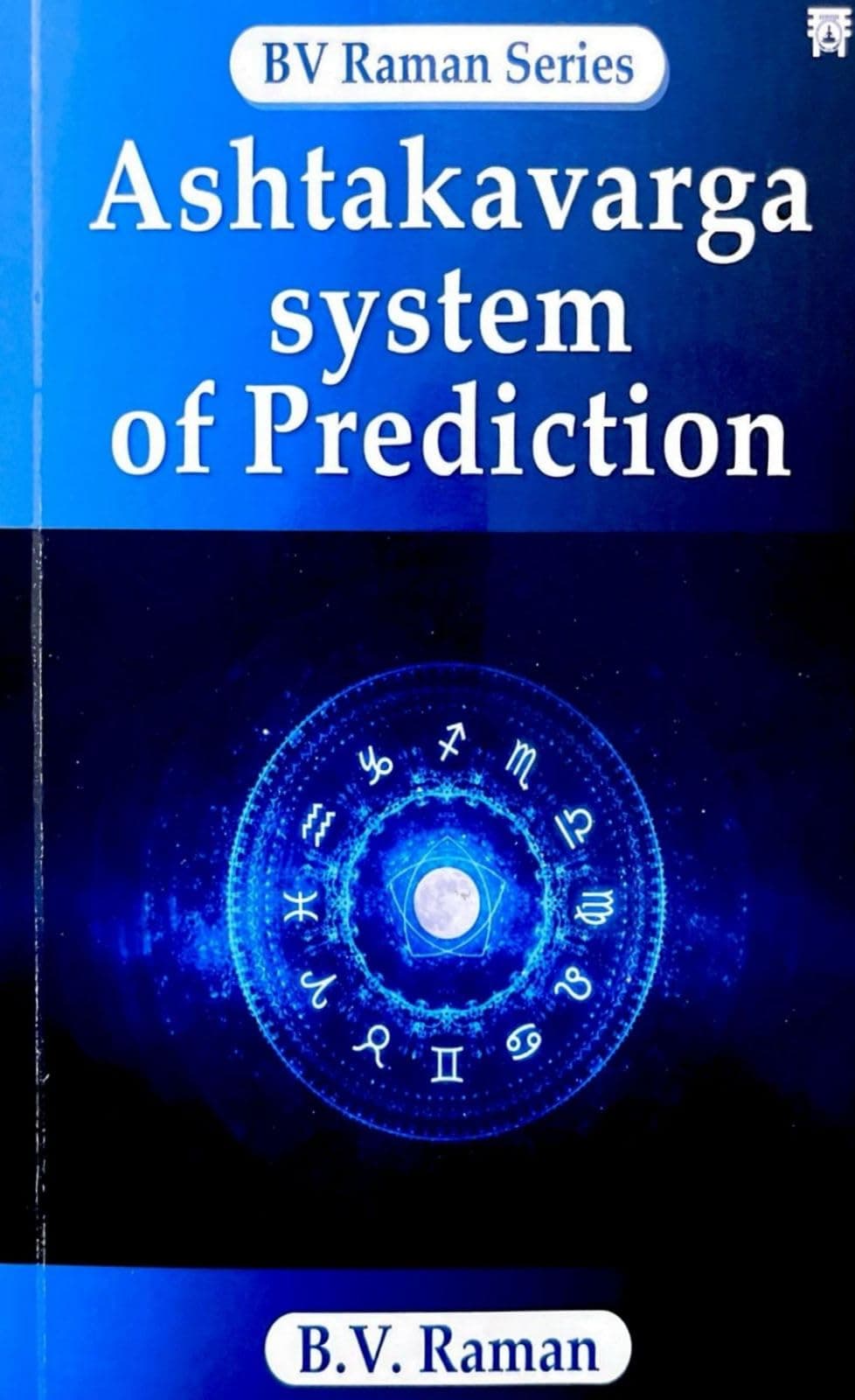 Ashatakavarga System of Predicion Paperback – August 1, 1996