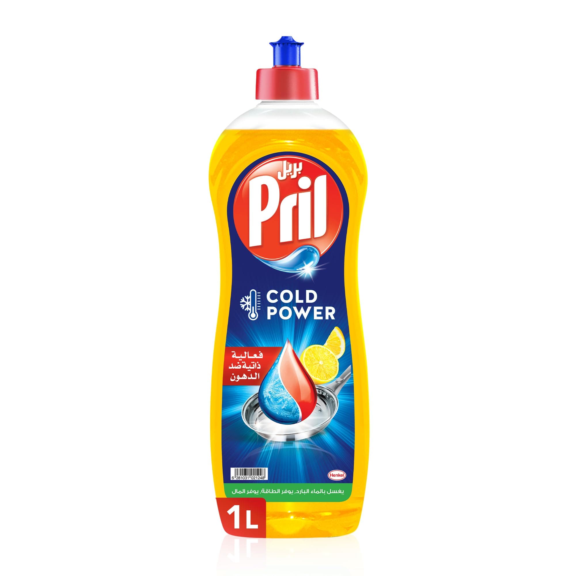 Pril Dishwashing Soap, Lemon, 1L