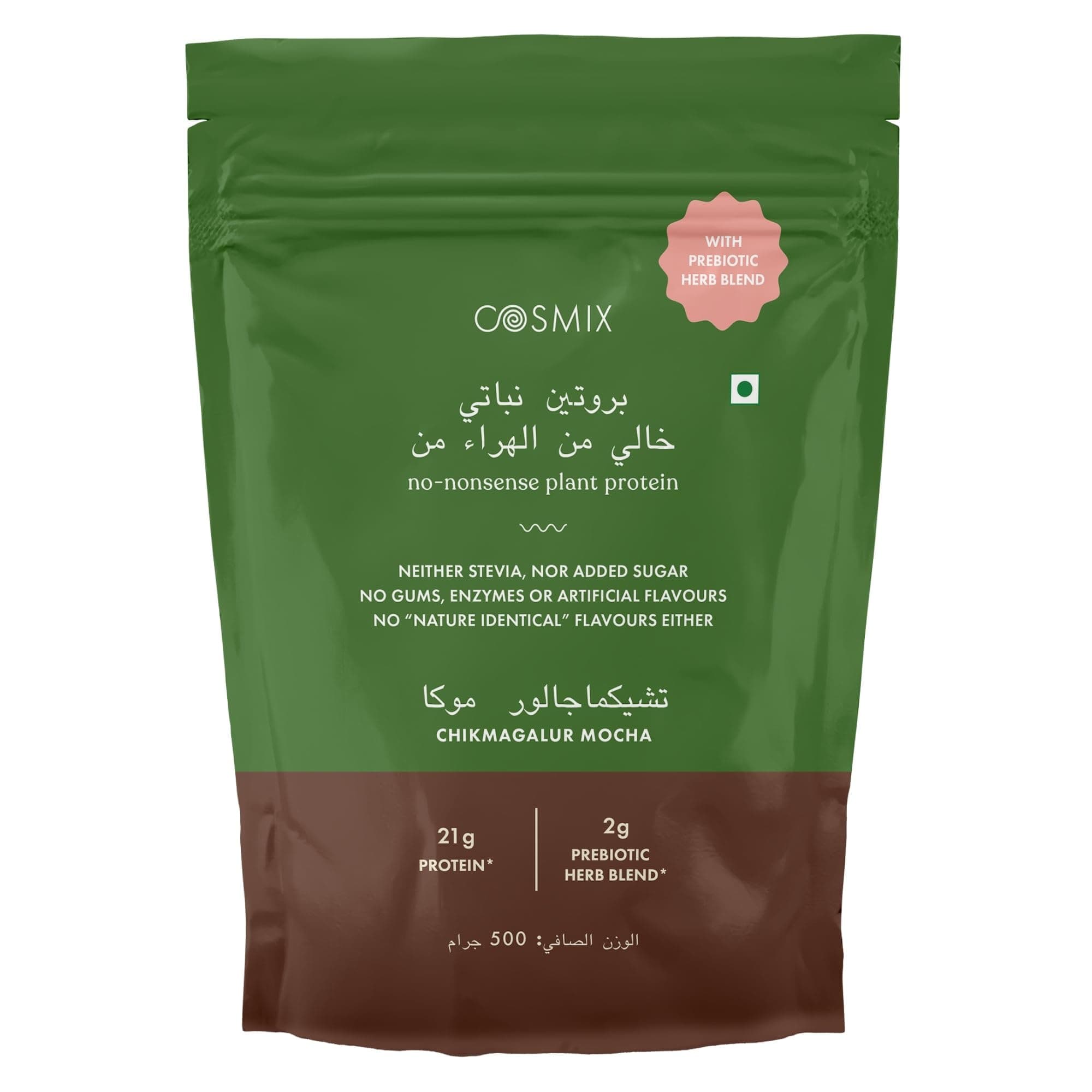 Cosmix No Nonsense Plant Protein | Organic Pea & Rice Isolate | Vegan | 21g Protein/Serving | Easy To Digest | All Essential Amino Acids | No Preservatives| Coffee + Chocolate Chikmagalur Mocha - 500g