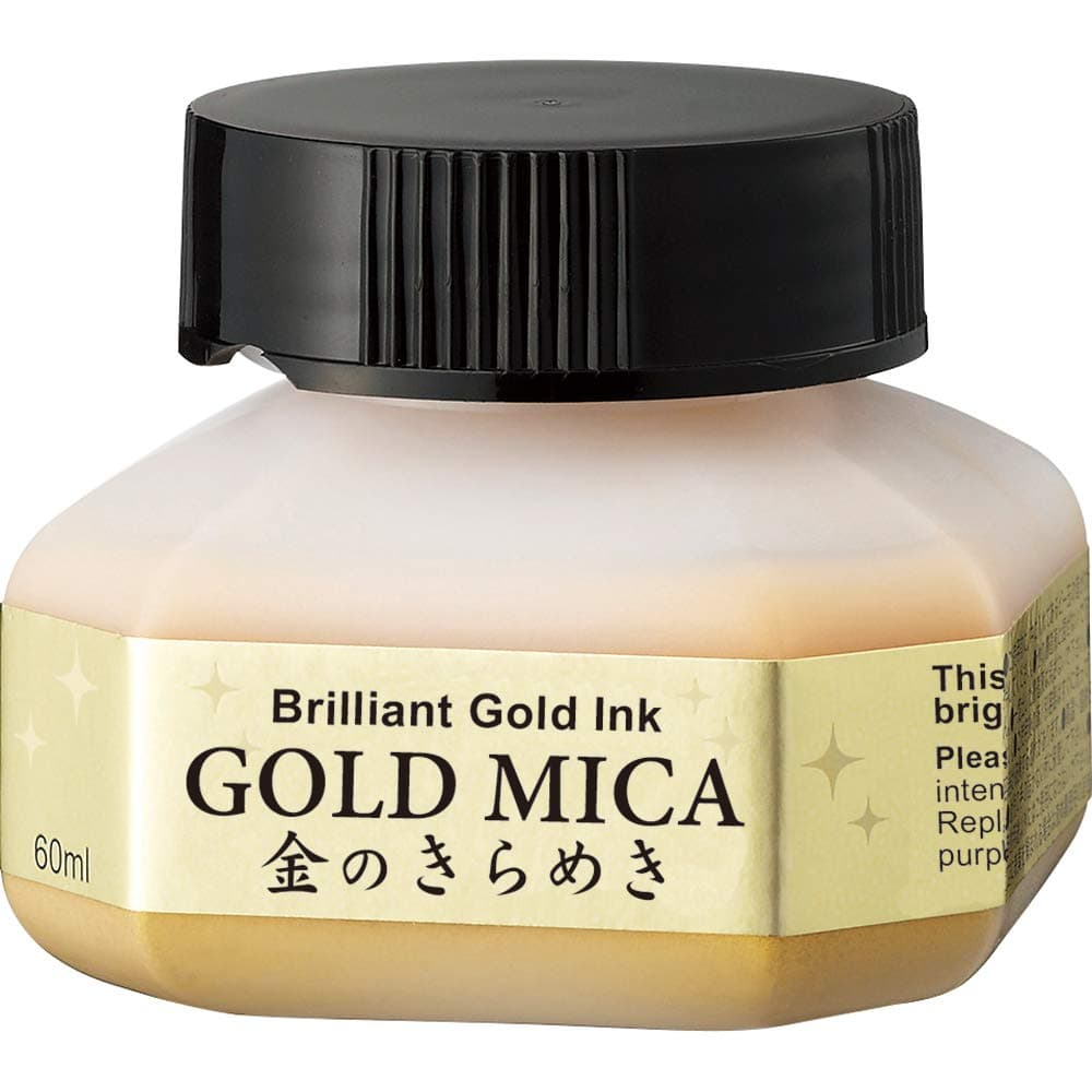Kuretake Zig Gold MICA Ink 60ml, for dip Pen, Brush, Drawing, Calligraphy, Illustration, Lettering, for Professional, Artists, Manga, Made in Japan