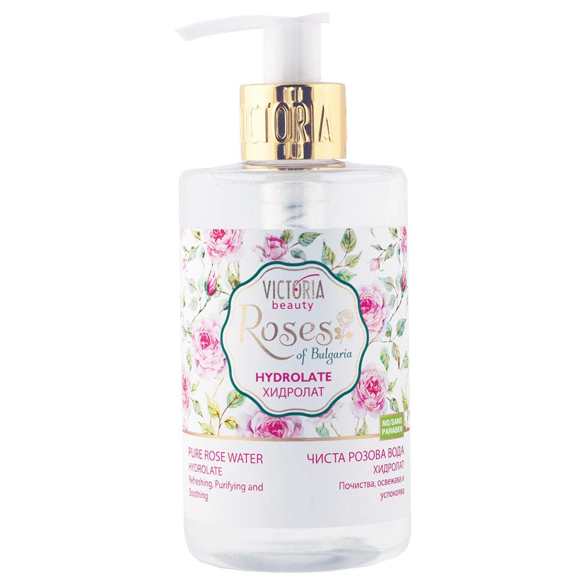 Pure Bulgarian Rose Water 3 in 1 – Face Toner, Makeup Remover, Fine Moisturiser, 250 ml