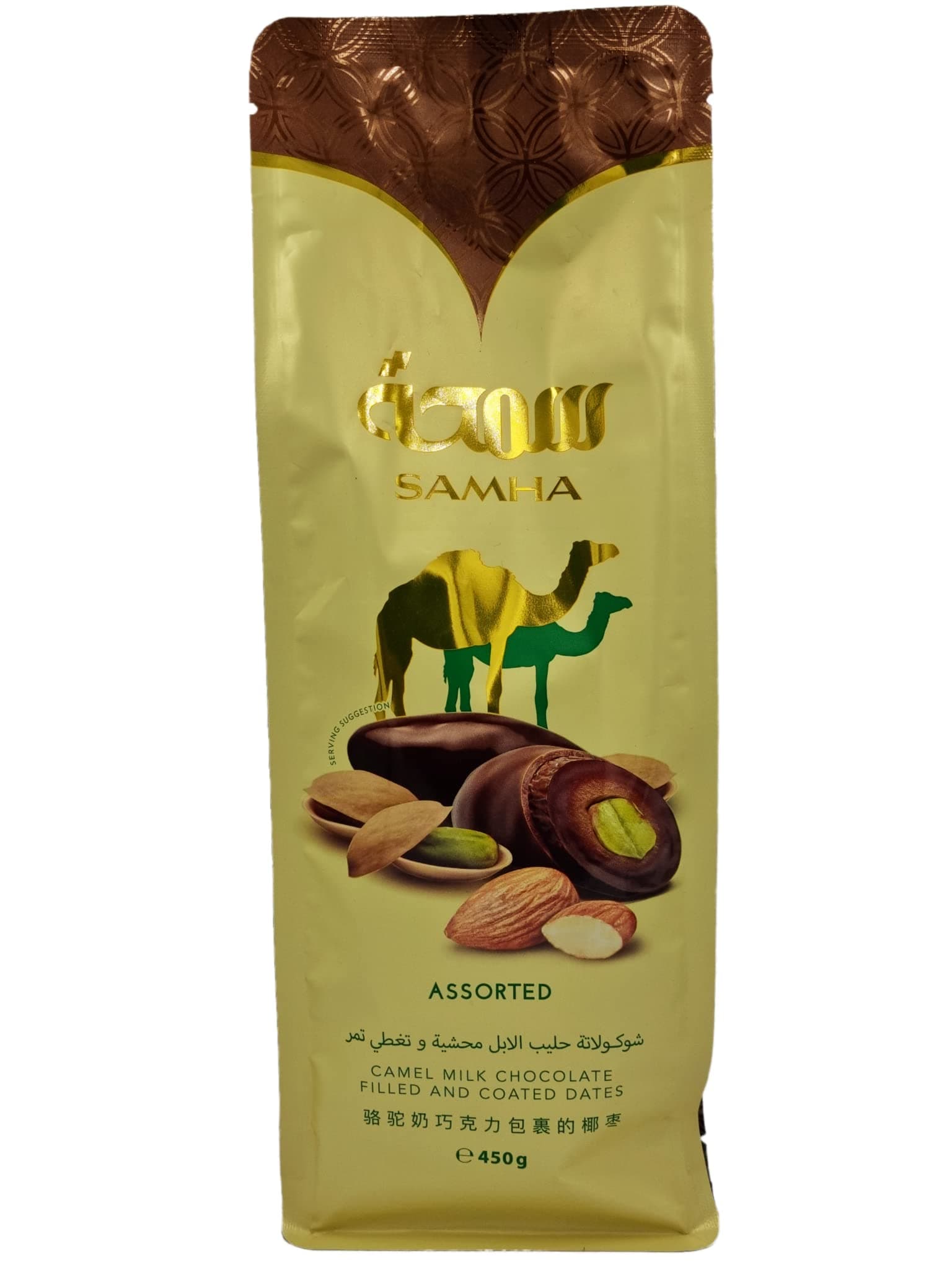 Samha Camel Milk Chocolate Covered Nut Dates Assorted (Dark Chocolate Almonds & Milk Chocolate Pistachio, 450gm) | Perfect for Ramadan, Valentine's Back to School Snacks