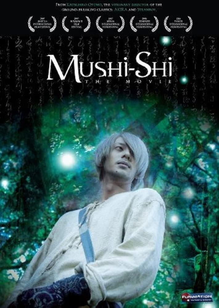 Mushi-Shi - The Movie