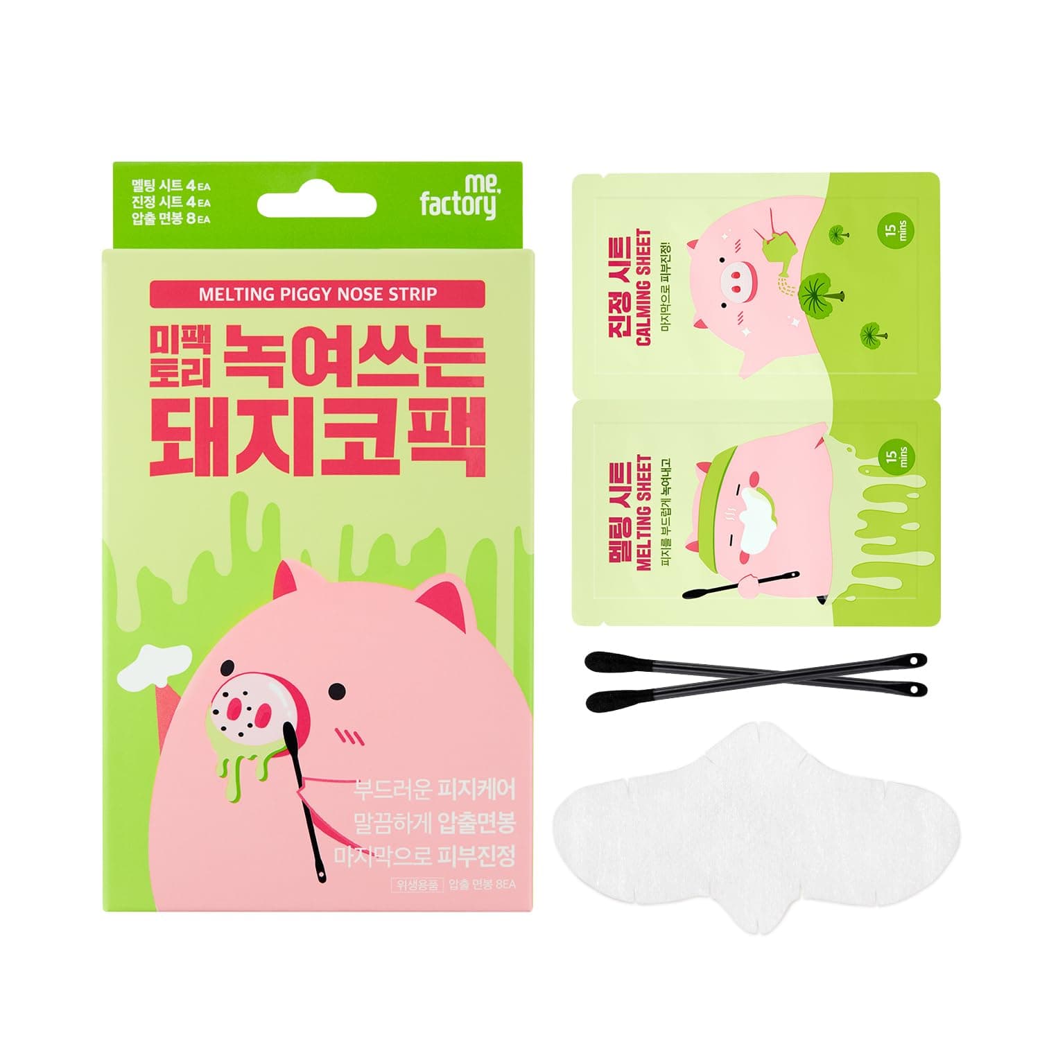 Mefactory Melting Piggy Nose Strips | Gentle Blackhead Removal & Pore Care | 3-Step Non-Irritating Nose Pack with Cleaning Swab & Scraper | Korean Skincare for Sebum Control & Skin Soothing (4 Count)