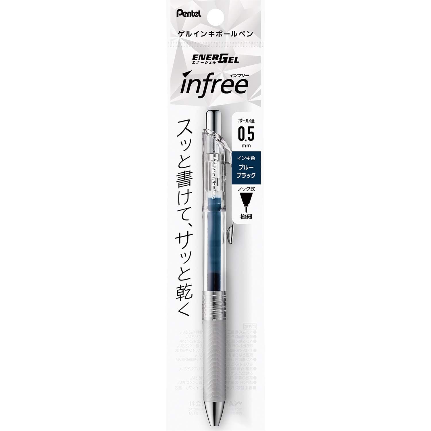 XBLN75TL-CA EnerGel Ink Ballpoint Pen, In-Free, 0.02 inches (0.5 mm), Blue Black