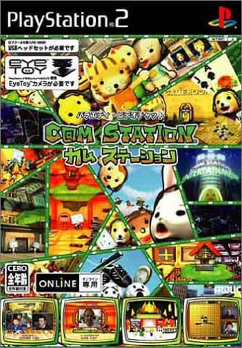 C@M-STATION (w/ EyeToy & USB Headset) [Japan Import]