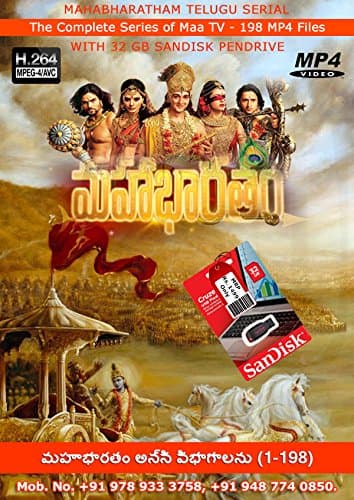 Mahabharatham TV Show - All Episodes 198 MP4 Files [Telugu]