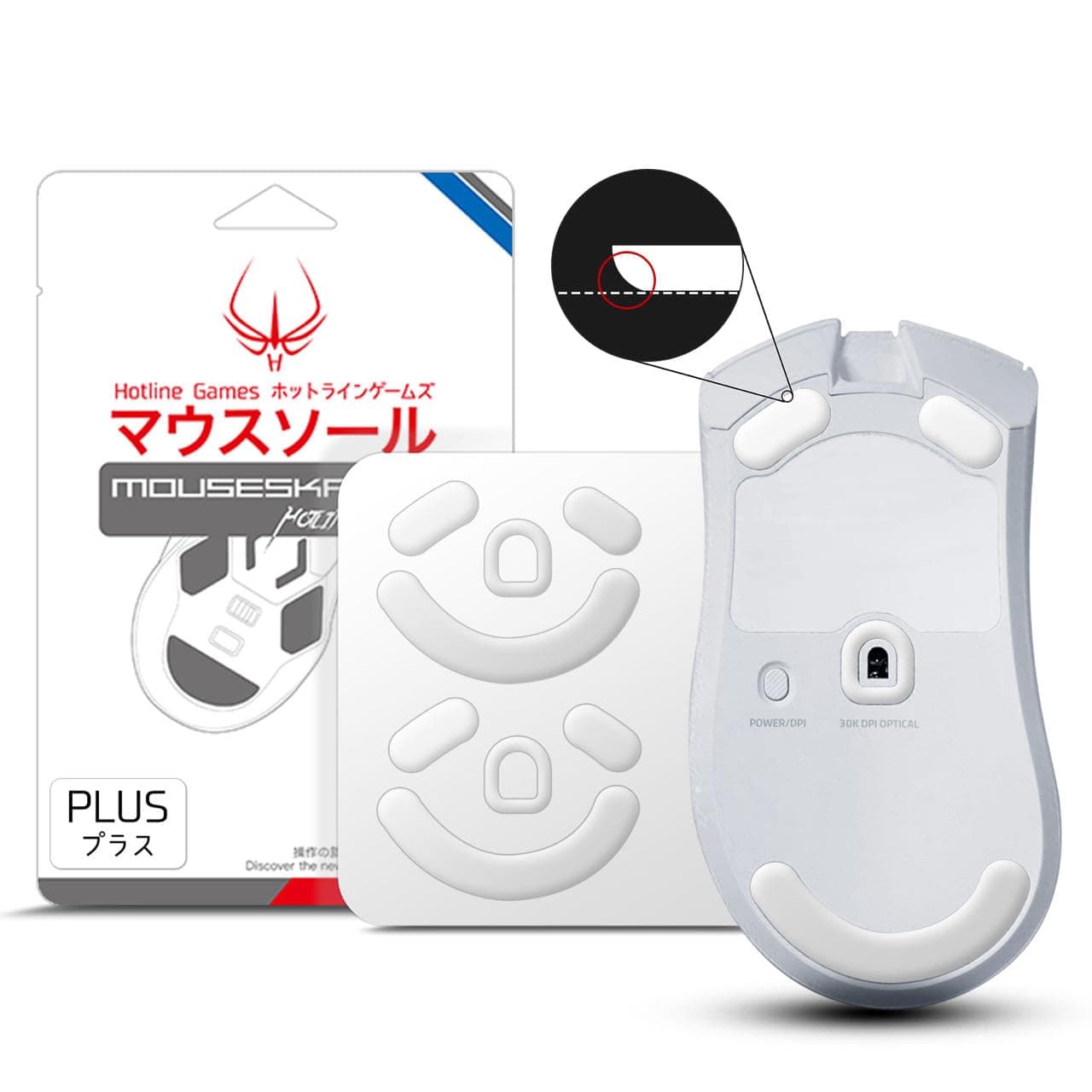 Hotline Games 2Sets 3.0 Plus Rounded Curved Edges Mouse Feet Skates Compatible with Razer DeathAdder V3 Pro Gaming Mouse feet Replacement (0.8mm, Smooth, PTFE) Pro Performance Upgrade