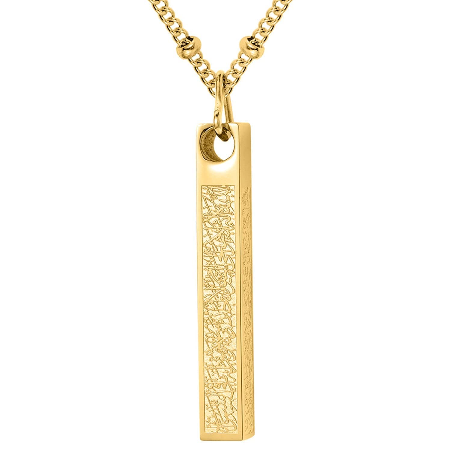 Qitian Islamic Jewelry Gifts for Women Muslim Pendant Gold Allah Arabic 3D Bar Necklaces Ayatul Kursi Necklace Islam Eid Ramadan Gifts for Women Men