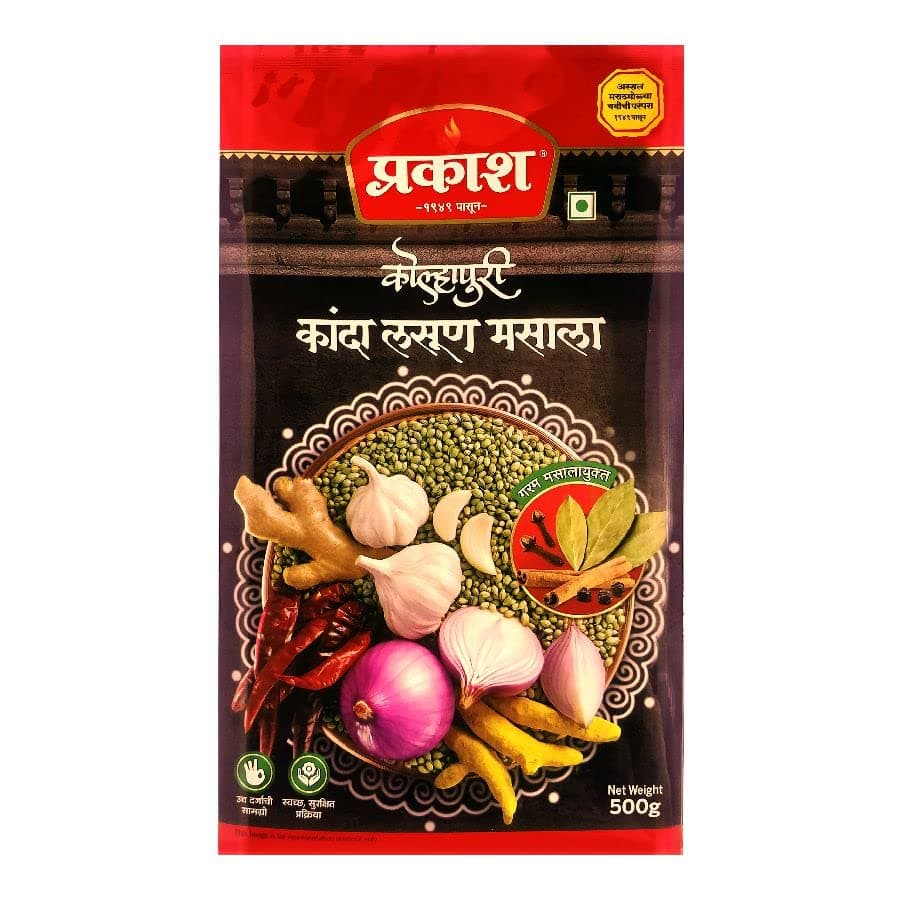 Kanda Lasun Masala, 500 gram | Authentic Maharashtra Spices | Serves 4 | No Preservatives, Colours or Artificial Flavours