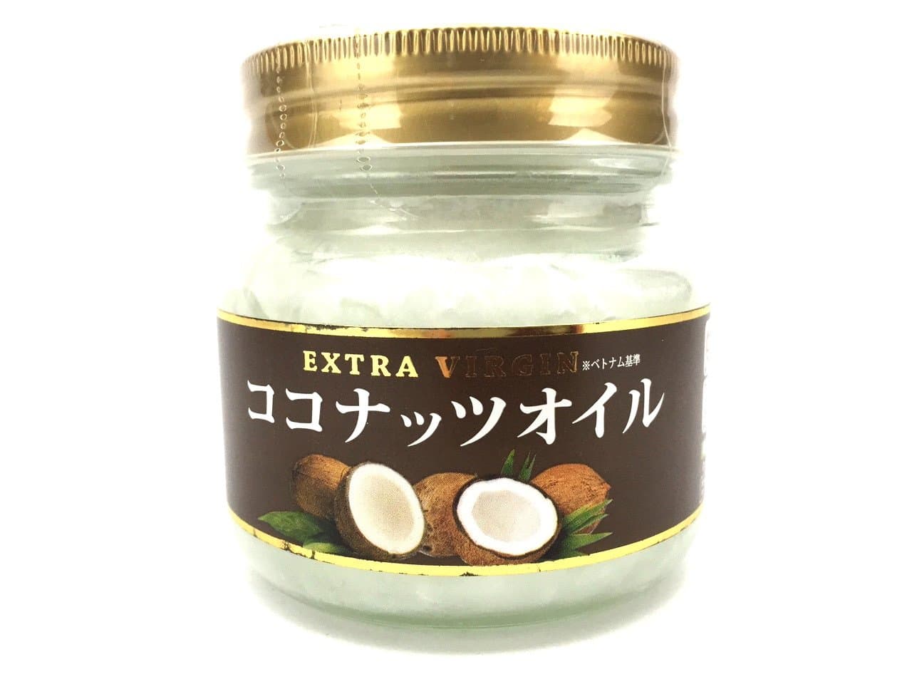 Extra virgin coconut oil 200g domestic packing specification Sanwa trade