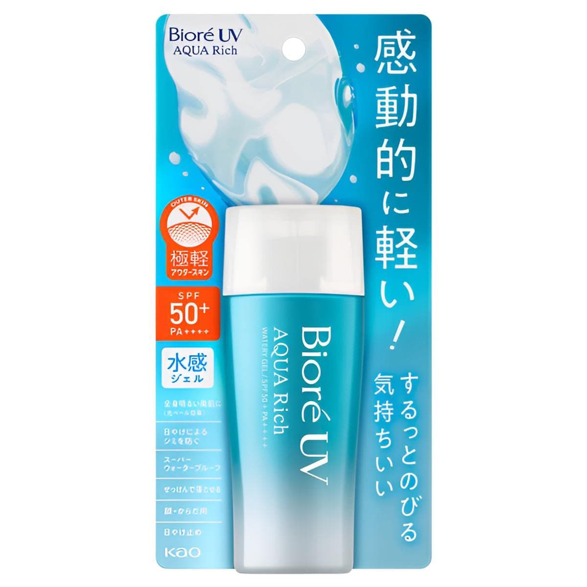 Kao Biore UV Aqua Rich Watery Gel, 2.5 oz (70 g)