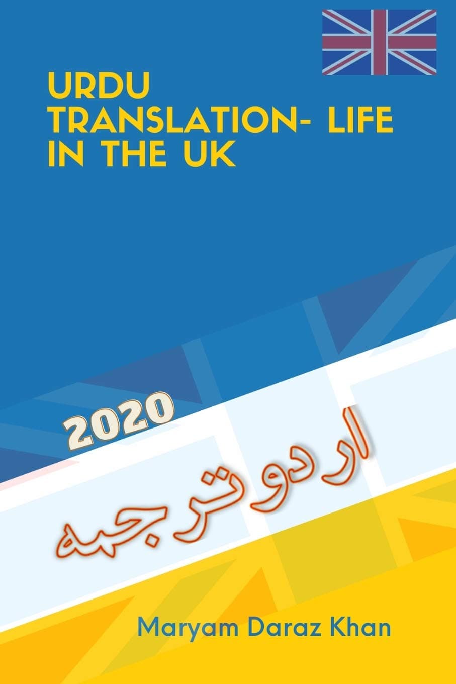 Independent Publishing Network Urdu Translation-Life in the UK