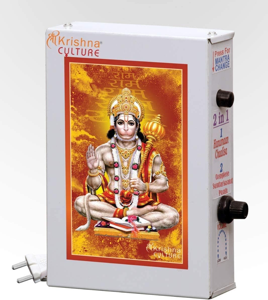 Sri Krishna Culture Complete Sundarkand Paath & Hanuman Chalisa Mantra Box-Akhand Shloka Chanting Box, SKCMB013
