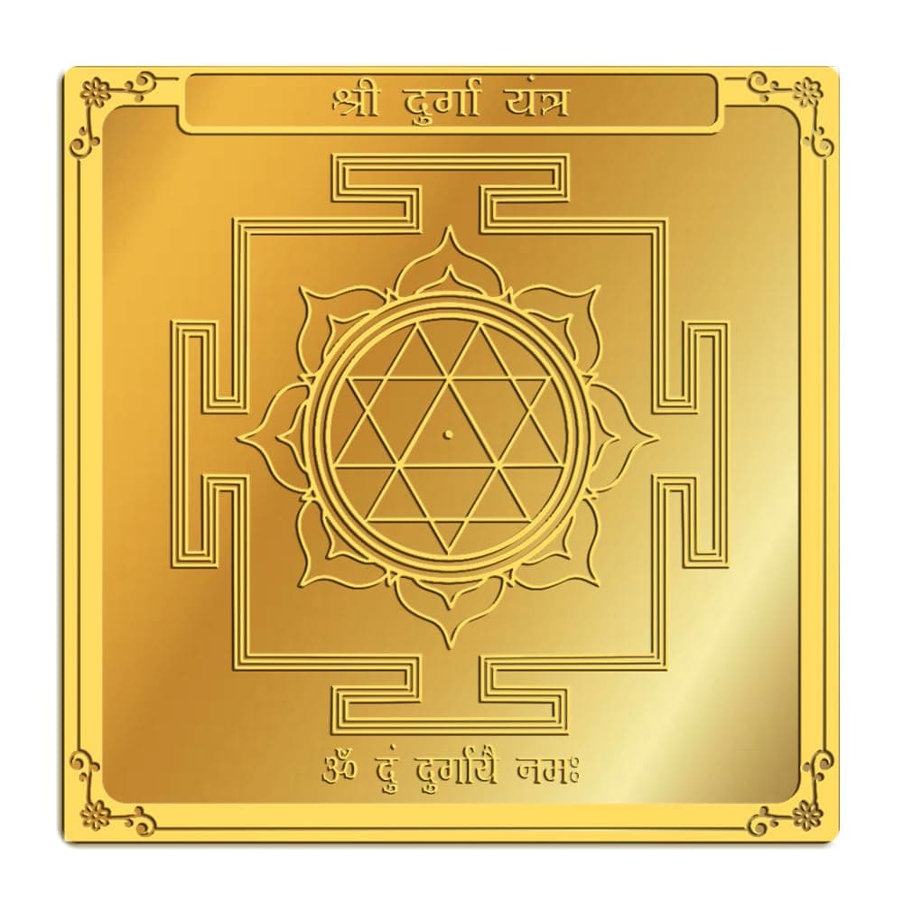 Shree Durga Yantra in Gold Polish - 3 inches