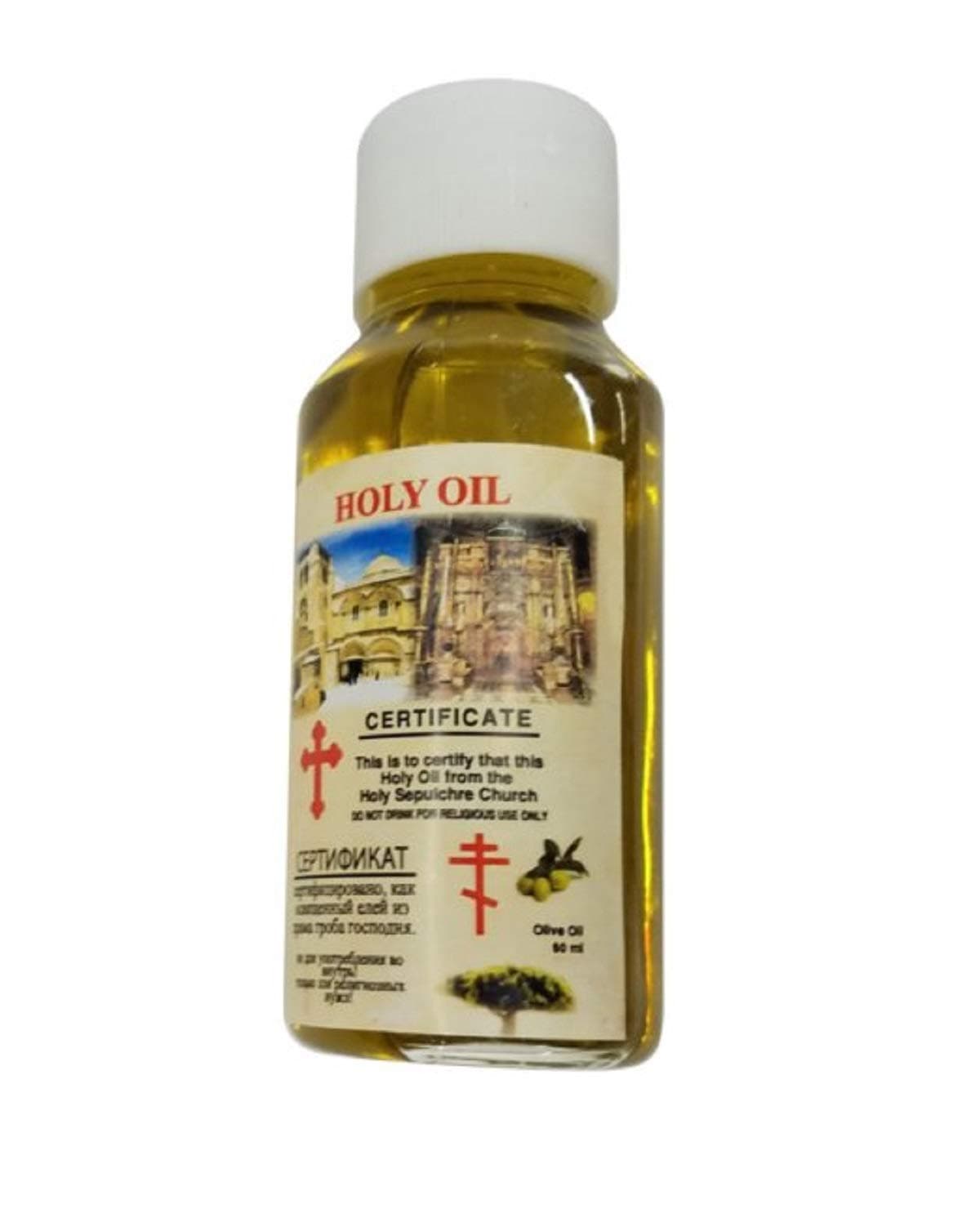 Bethlehem Gifts TM Anointing Oil Holy Land, certified small bottle from Jerusalem, 60 ml