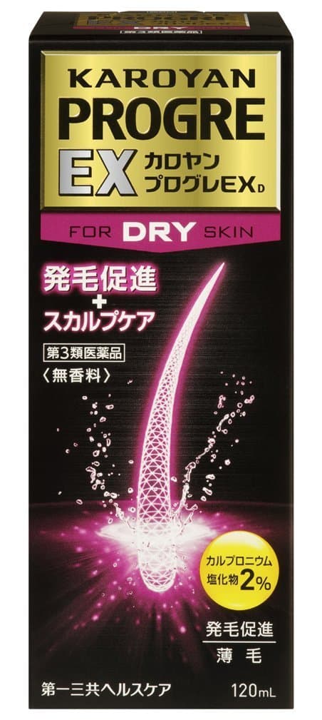 Karoyan Mens Scalp Progre EX Dry - 120ml (Green Tea Set )