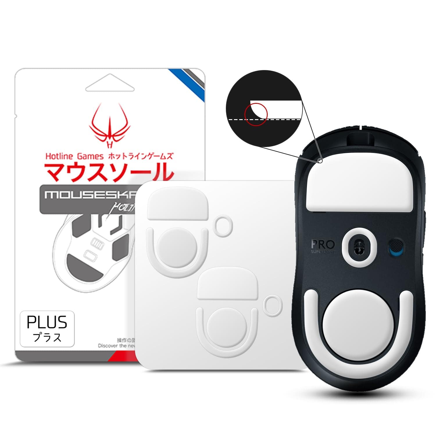 HOTLINEGAMES 3.0 Plus Mouse Feet Skates Compatible with Logitech G Pro X2 Superstrike Lightspeed, G Pro X Superlight 2 Wireless Rounded Curved Edges Gaming Mouse feet Replacement, PTFE, 0.8mm, Smooth