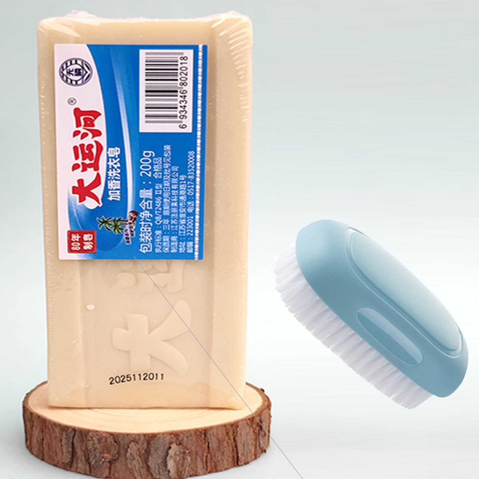 Grand Canal Soap, Grand Canal Underwear Cleaning Soap Powerful Stain Remover Laundry Soap Bar Grand Canal Soap Bar With Brush (Color : Beige, Size : 2pcs)