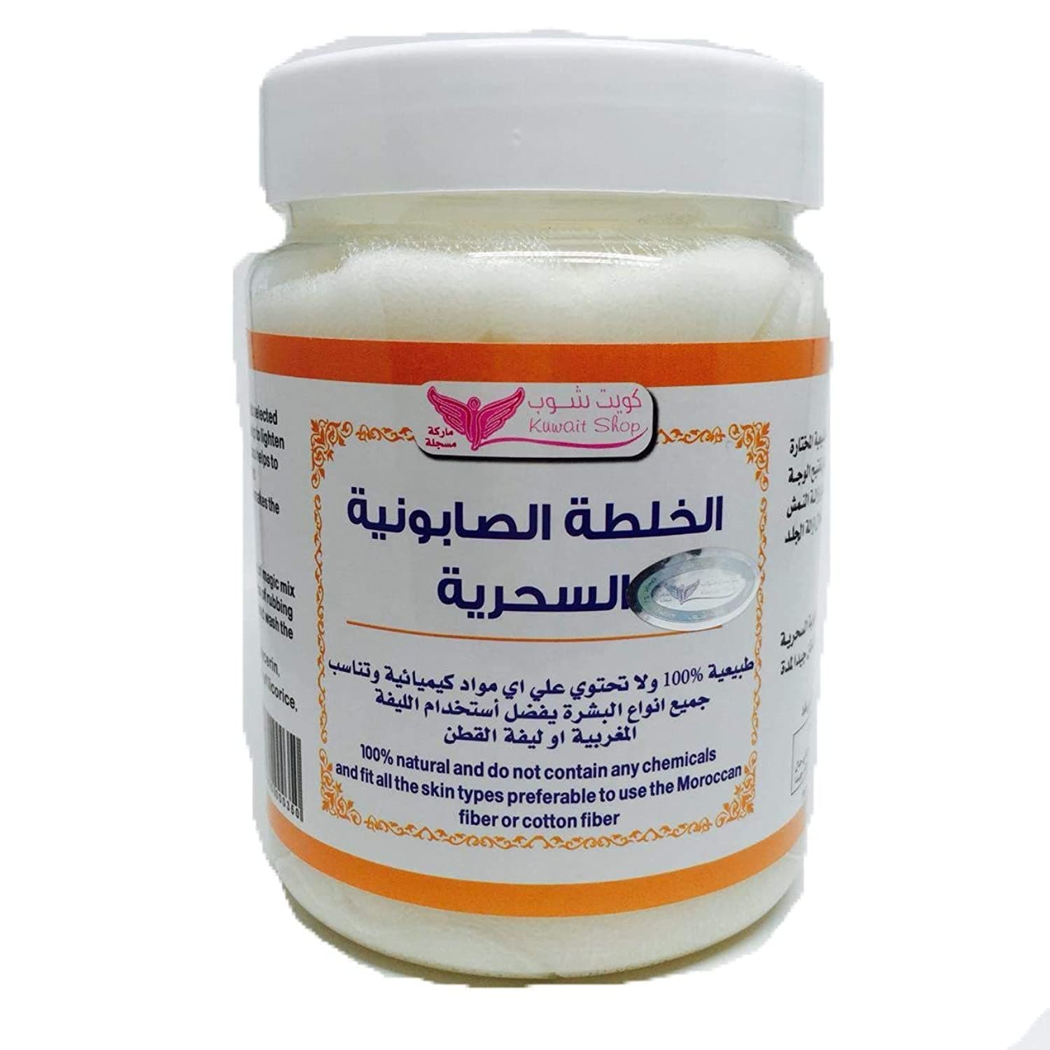 The magic soap, , 500g