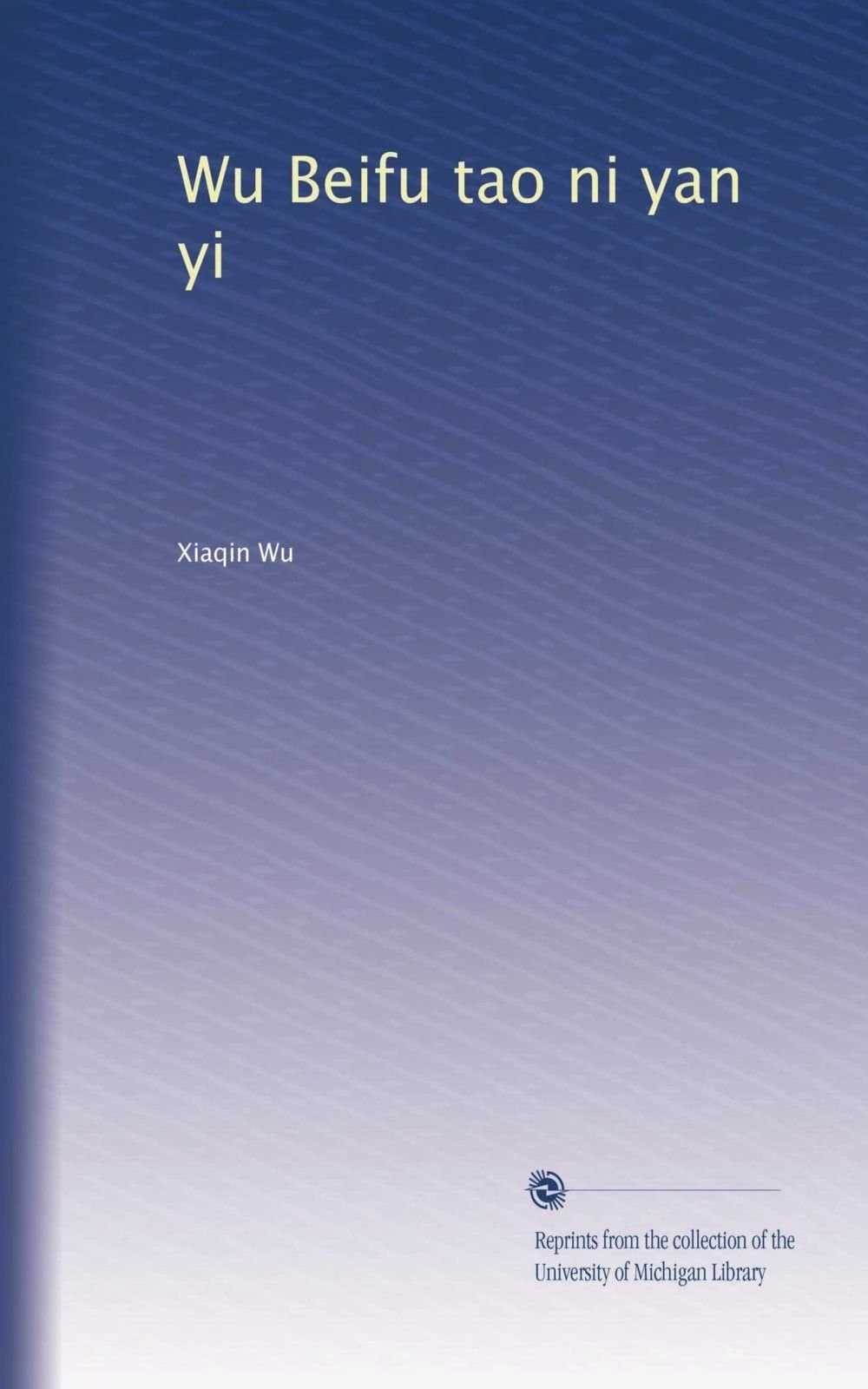 Wu Beifu tao ni yan yi