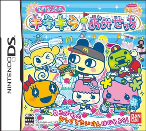 Tamagotchi Kira Kira Omisecchi [Japan Import]