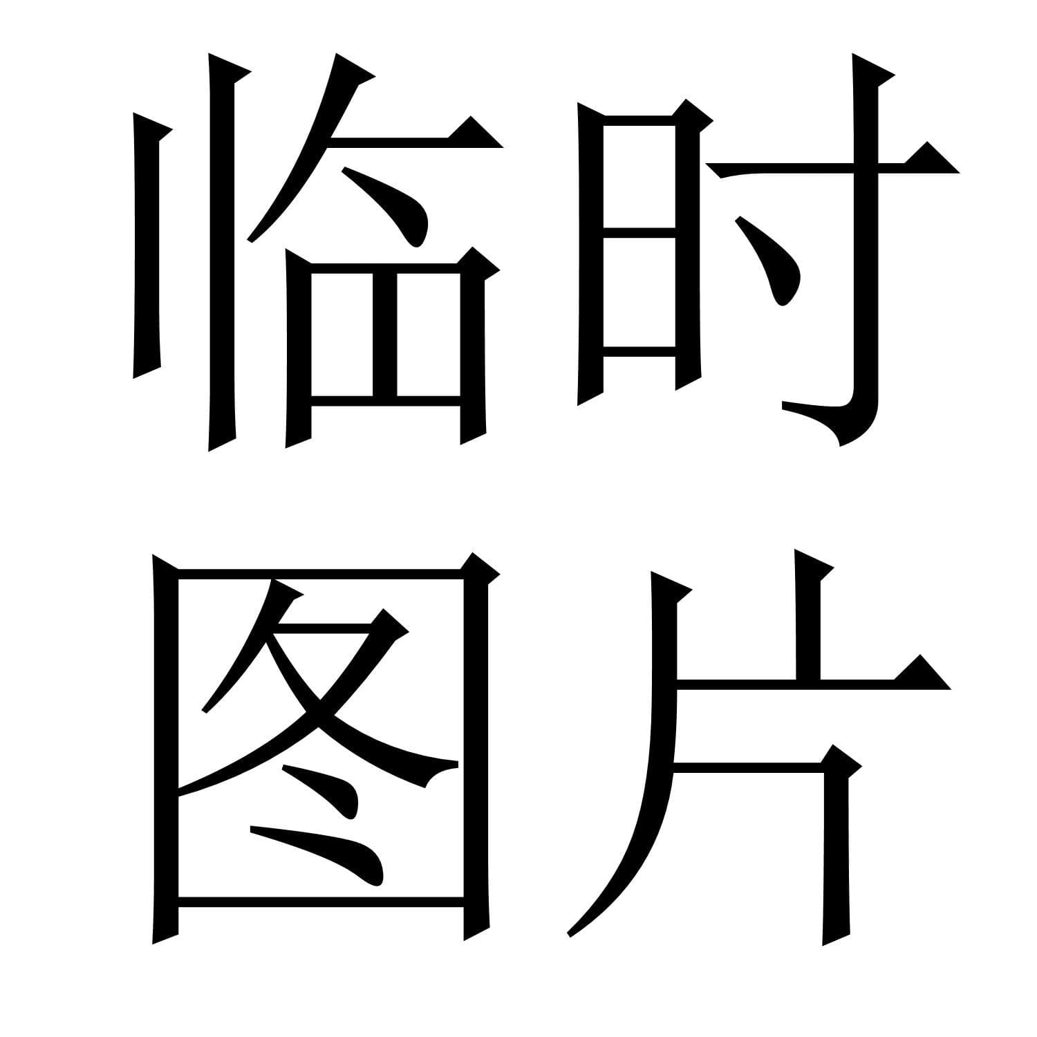 Shokugeki no Soma Theme Party Decorations,Food Wars Birthday Party Supplies Includes Banner - Cake Topper - 12 Cupcake Toppers - 18 Balloons-50 Stickers