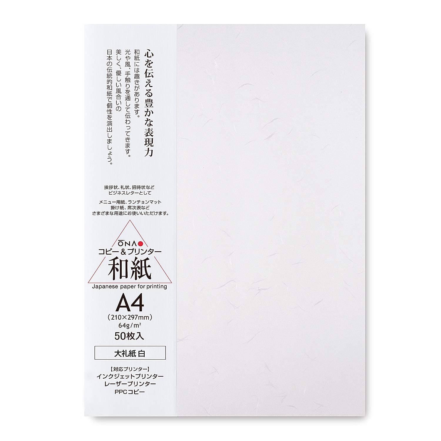 ONAO Washi Paper Printable A4 Printer Paper (50 Sheets), TAIREISHI Japanese Paper for Printing, Multipurpose Copy Paper for Laser and Inkjet Printers, Made in JAPAN (47303)