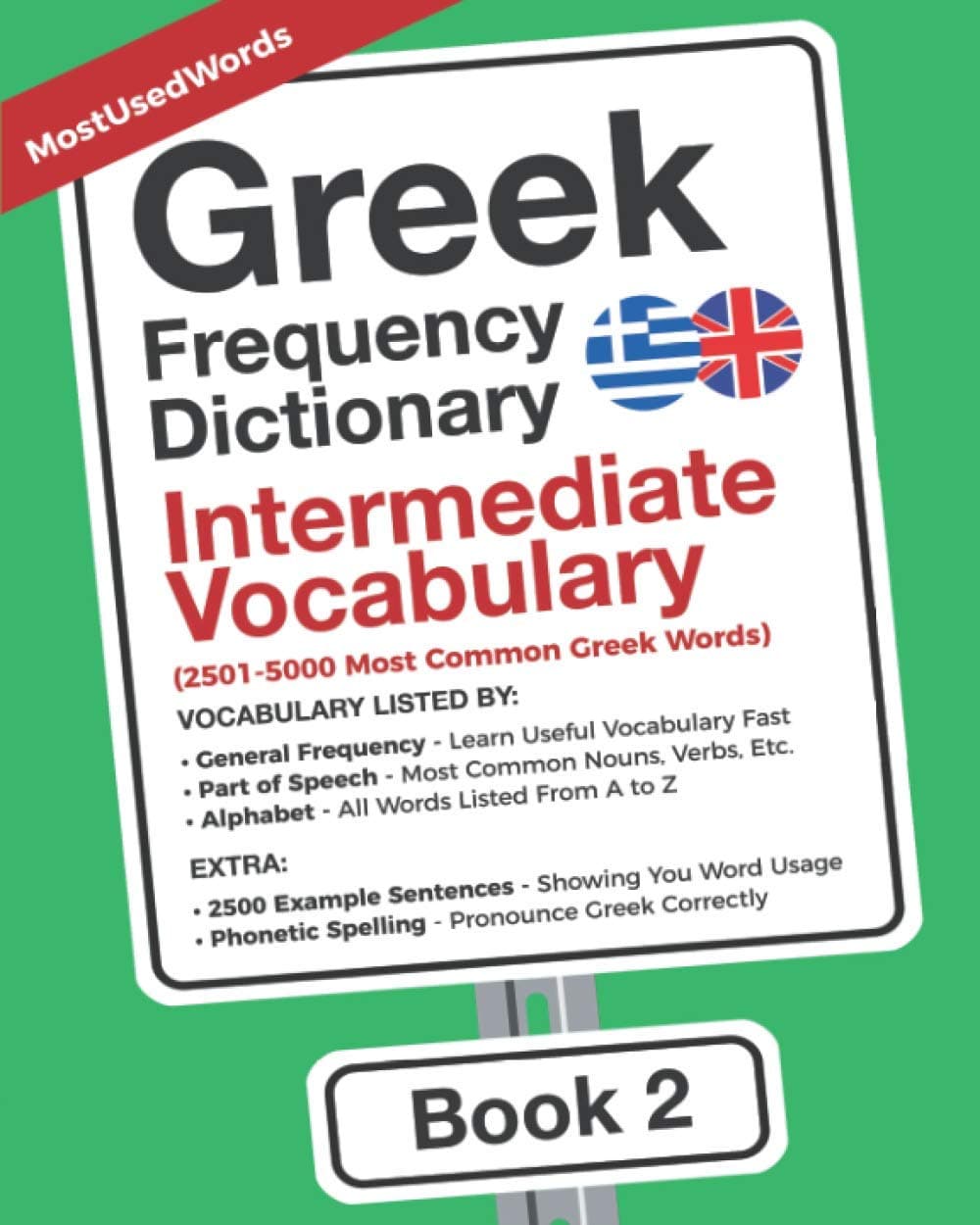 Greek Frequency Dictionary - Intermediate Vocabulary: 2501-5000 Most Common Greek Words (Learn (Modern) Greek with the Greek Frequency Dictionaries) Paperback – 28 May 2019
