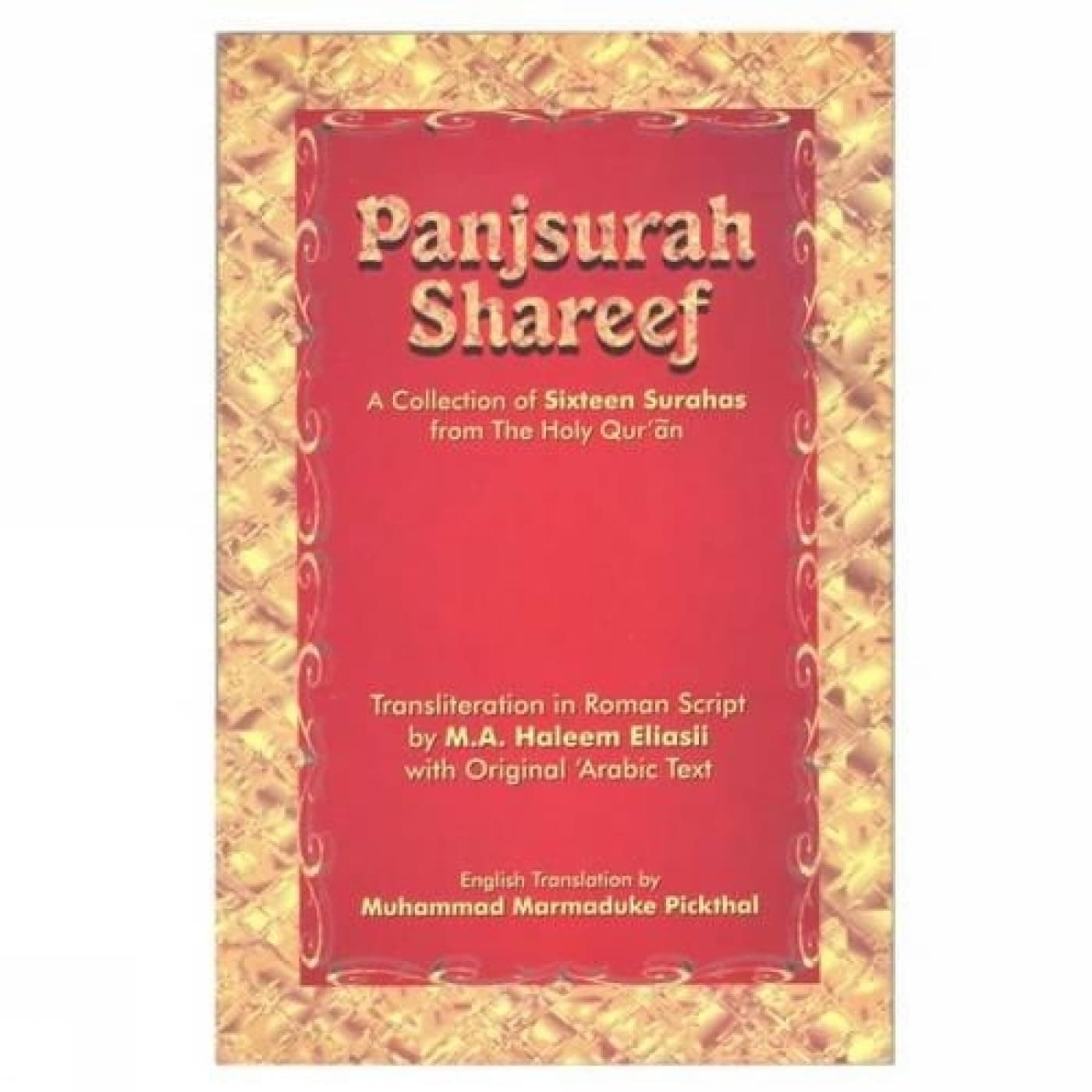 Panj Surah Shareef: A Collection of Sixteen Surahs from the Holy Qur'an