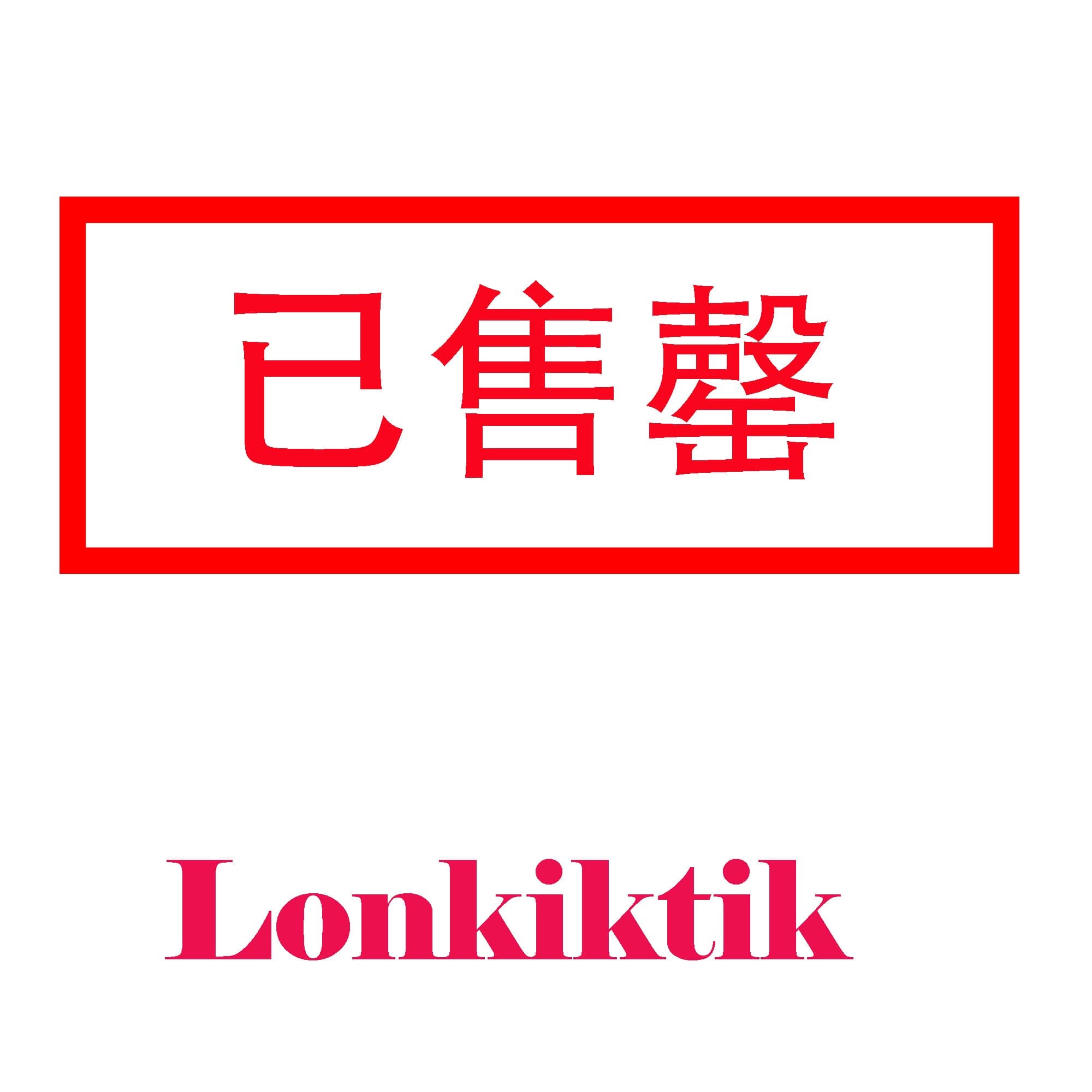 Lonkiktik Case,Protective Phone Cover,Pink/Purple (Pink/Purple)