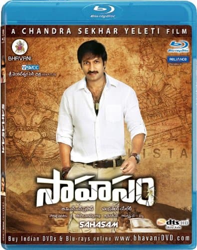 Sahasam Blu-ray (Telugu Film Blu-ray)