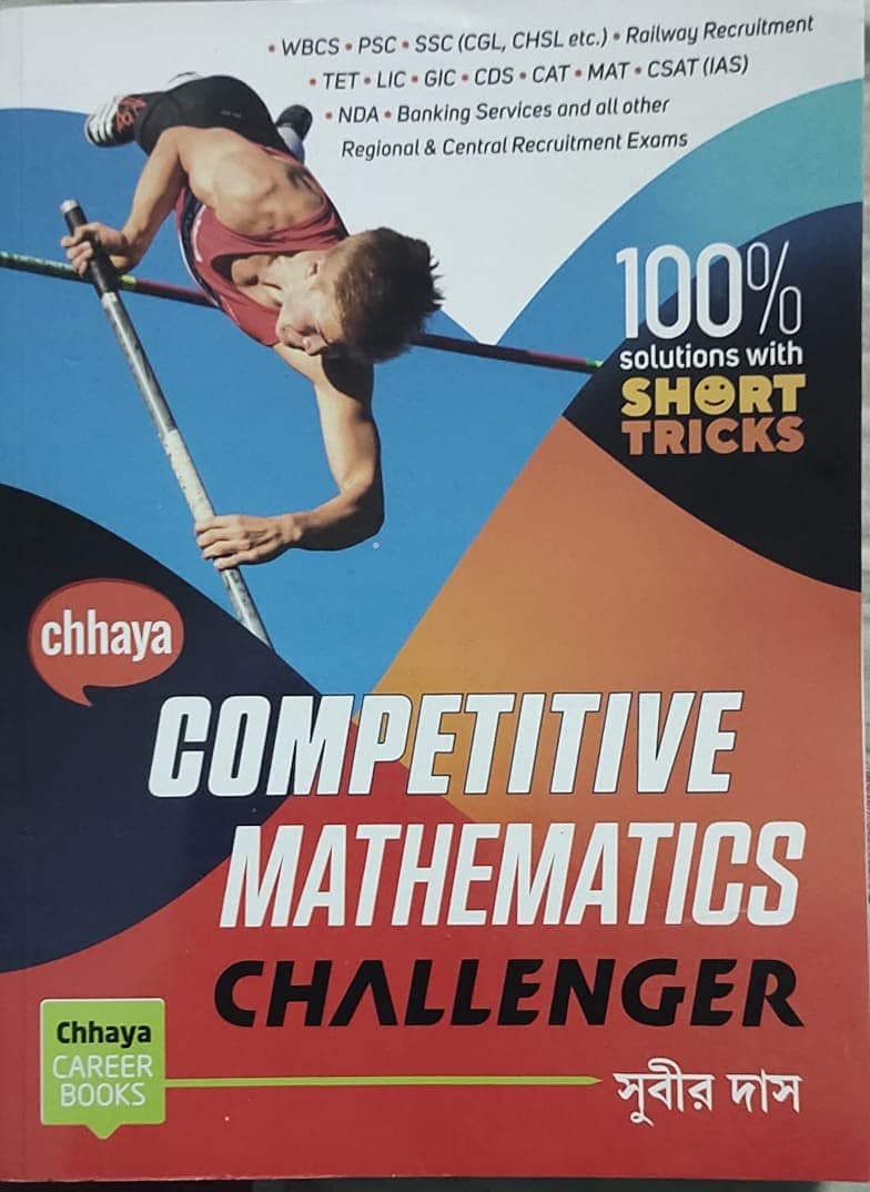 Chhaya Competitive Mathematics Challenger for all Competitive Examination in Bengali