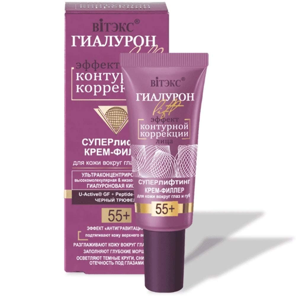 Cream-Filler for Eye and Lips Area