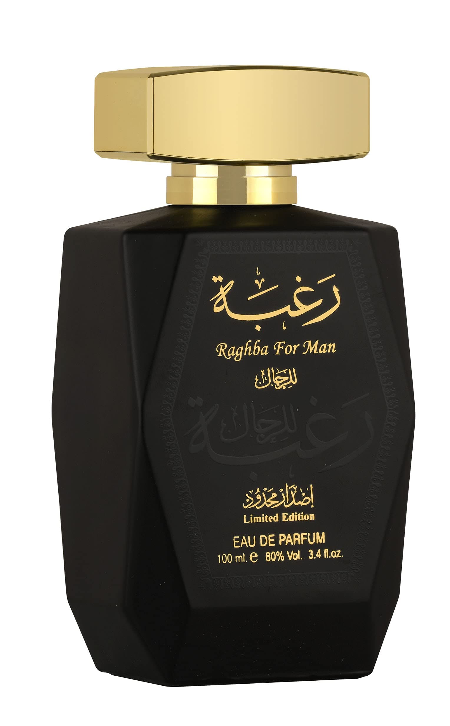 Perfumes Raghba for Men 2 Piece Set (3.4 Ounce Eau de Parfum Spray + 1.7 Ounce Deodorant Spray)