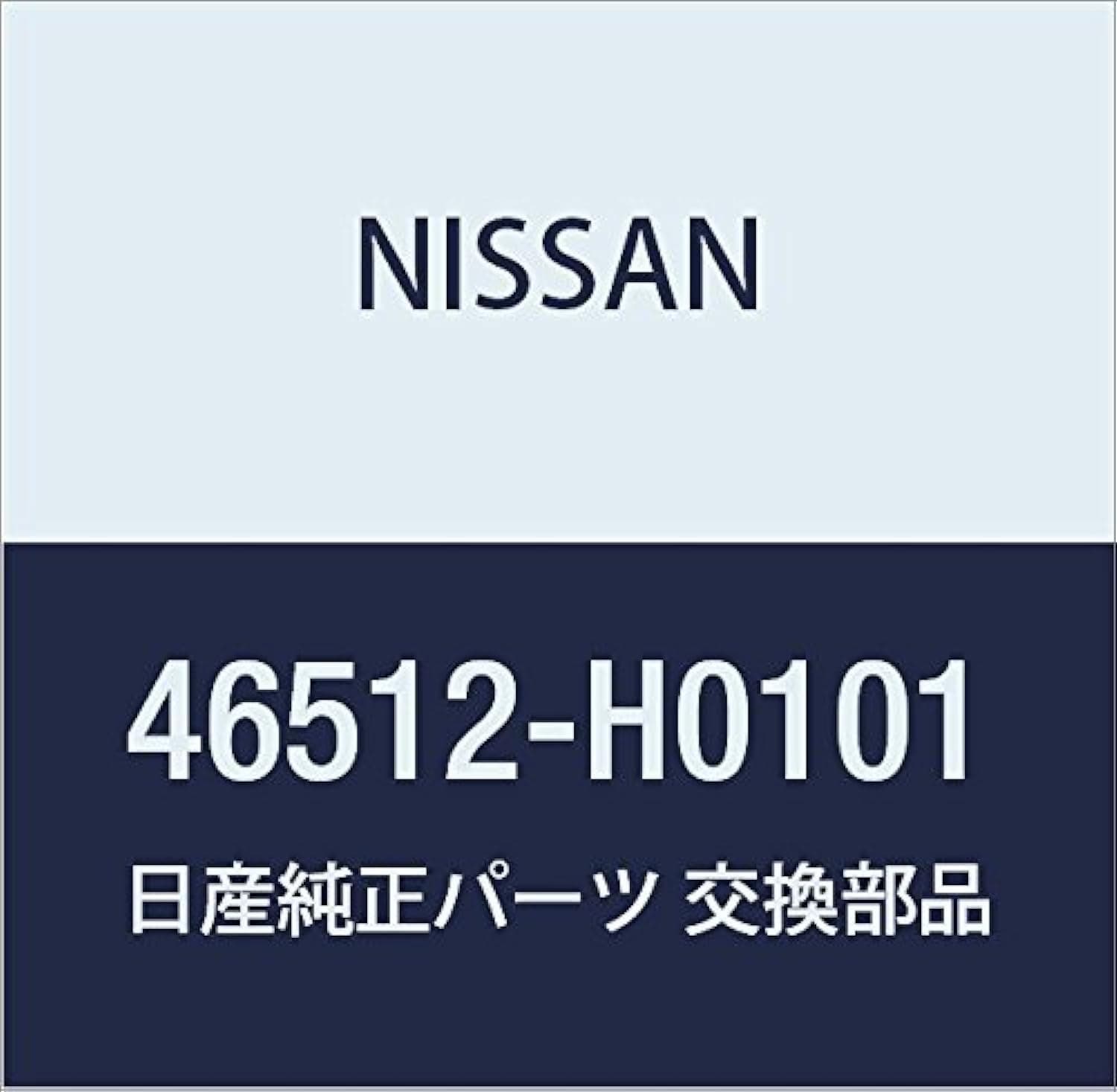 Genuine Nissan Parts - Rubber-Stopper (46512-H0101)