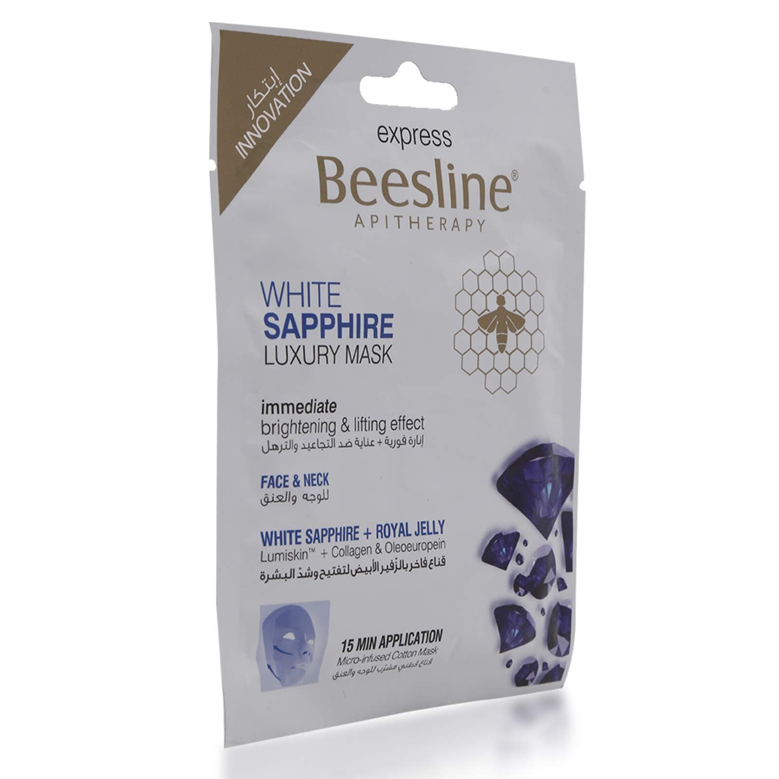 Beesline White Sapphire Luxury Royal Jelly Face Mask, Immediate Brightening & Lifting Effect, Face & Neck, 15 Min Application, Micro-Infused Cotton Mask, 30gm
