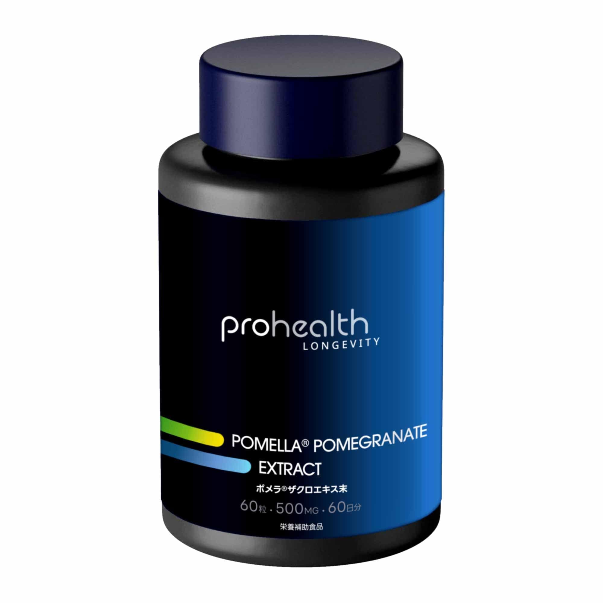 ProHealth Pomella Pomegranate Extract (500 mg, 60 Veggie Capsules)