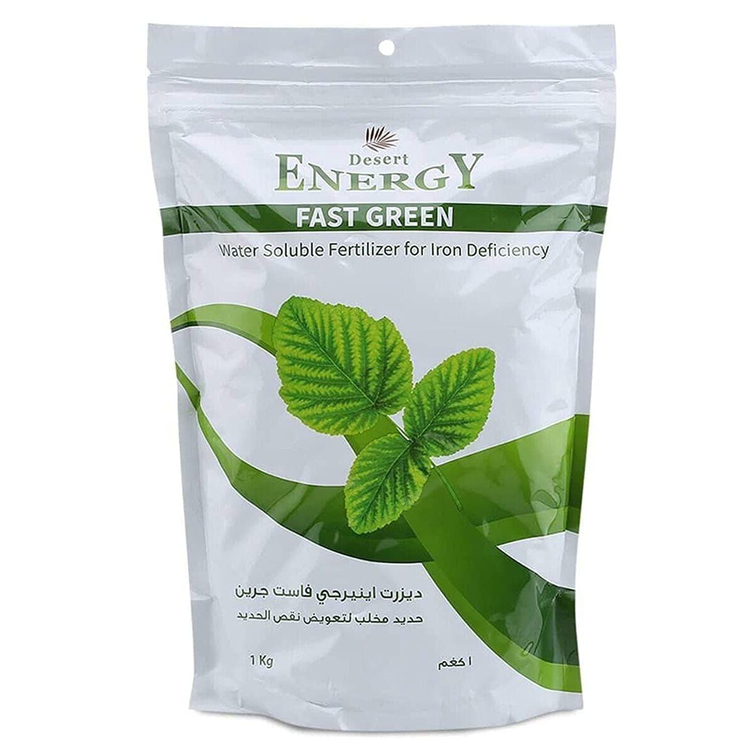 Fast Green Essential Iron Tonic Fertilizer 1kg Plant Food, For Best Growth Of All Indoor and Outdoor Plants
