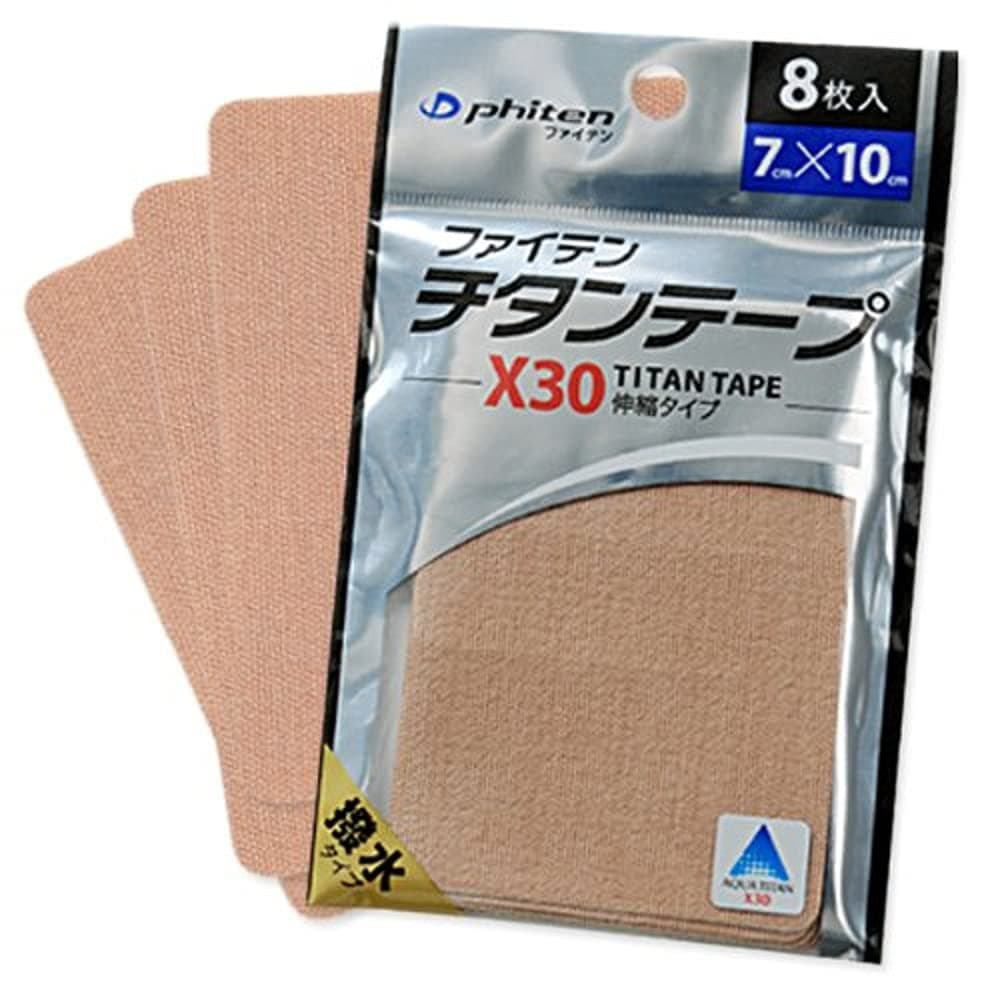 PhitenX30 Titanium Tape Precut, Large, Beige 8 Strips