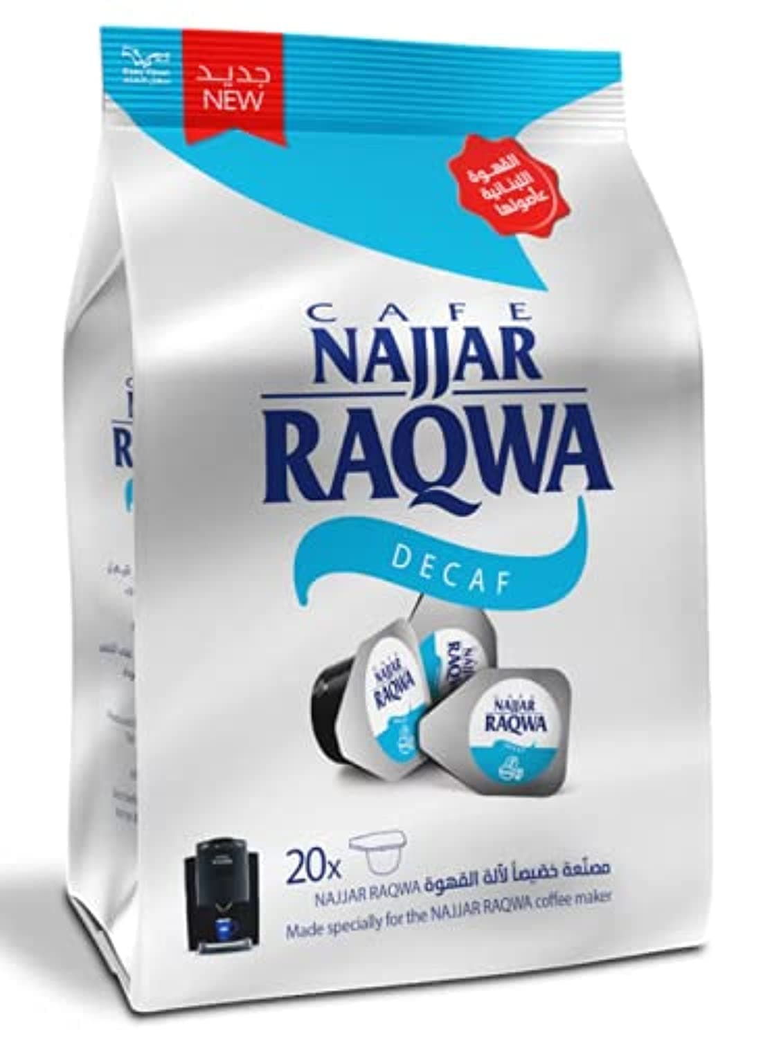 Najjar Cafe Raqwa Decaf Capsules 5G, Pack Of 20