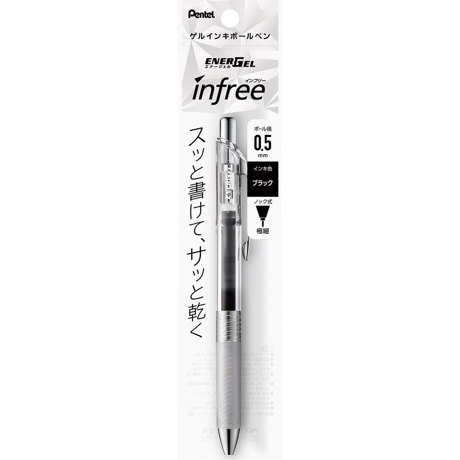 XBLN75TL-A EnerGel Ink Ballpoint Pen, In-Free, 0.02 inches (0.5 mm), Black
