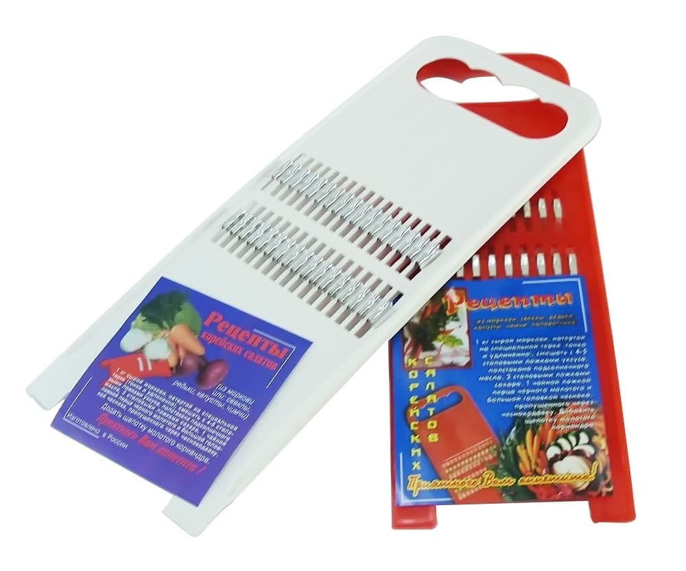 Lot 2 Russian Ukrainian Plastic Grater ~ Korean Carrot