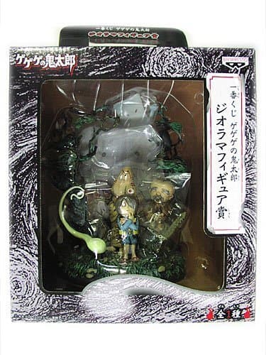 [Kitaro diorama figure Award no Kitaro] most lottery