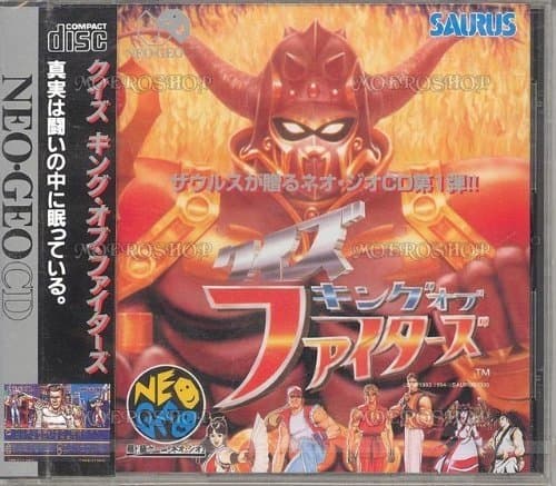 Quiz King of Fighters [Japan Import]